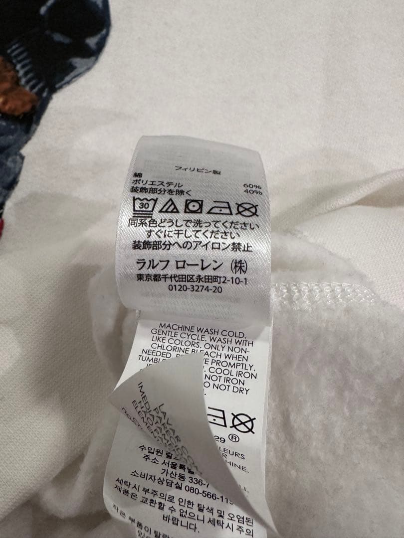 ポロラルフローレン ポロベア 星条旗 スウェット