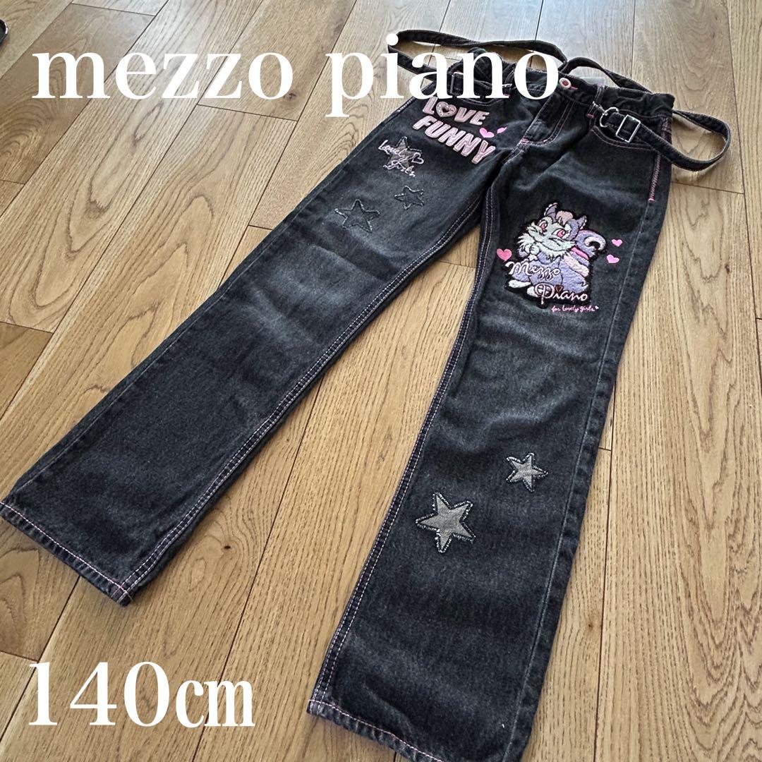 ろろ様 リクエスト 6点 まとめ商品