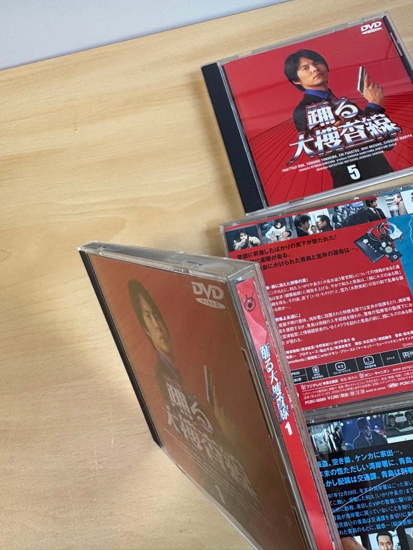 踊る大捜査線 DVD セット 全10枚 限定版
