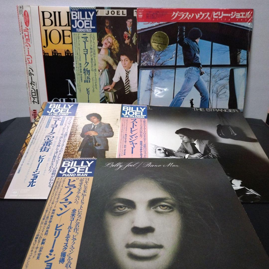 Billy Joel レコード