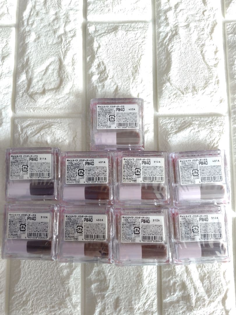 キャンメイク　パウダーチークス　PW40ミモザイエロー　9点