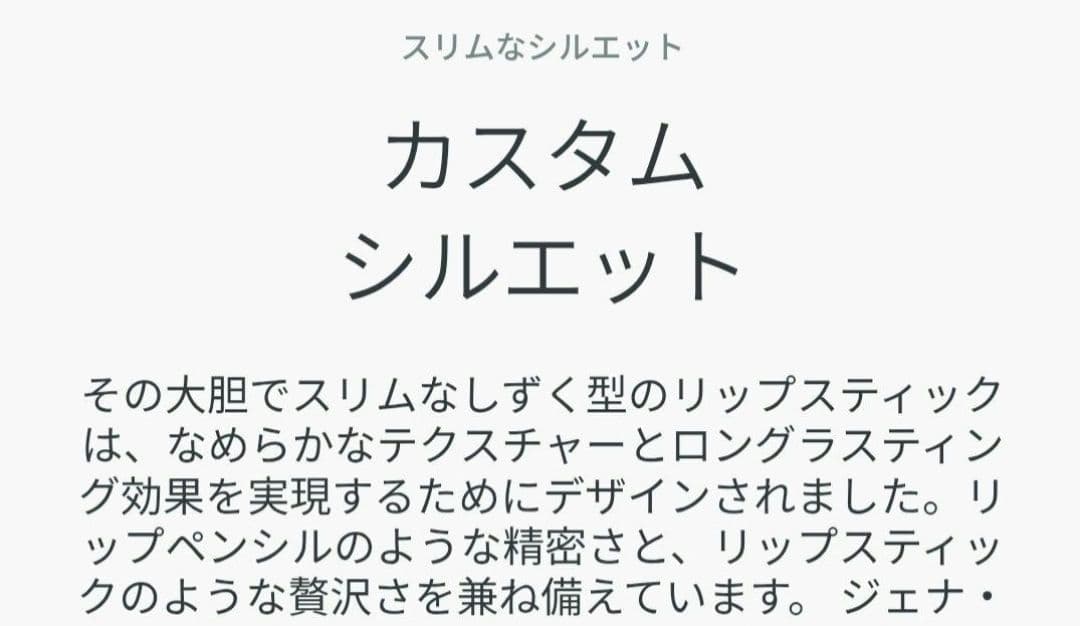 限定色 ディオール ルージュディオールオンステージ 222 コンフィデントヌード