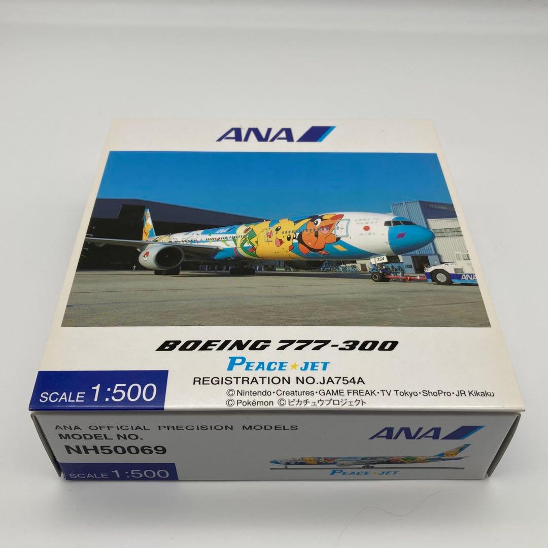 ANA 全日空商事 ポケモン ピースジェット 777-300 1/500
