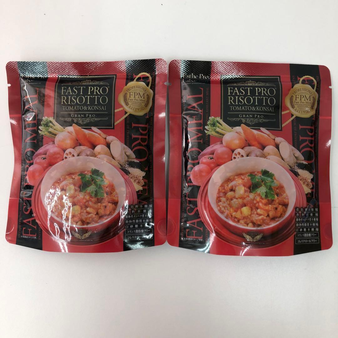 エステプロラボ 3点セット