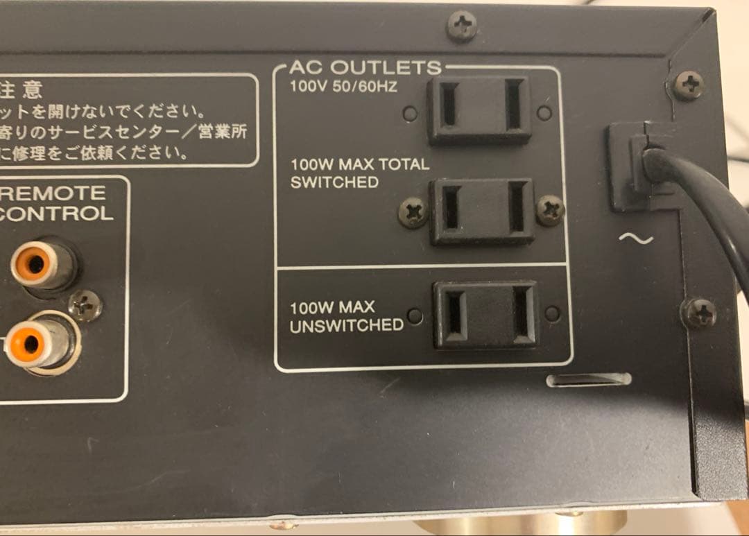 マランツ　marantz アンプ　PM4200 ブラック