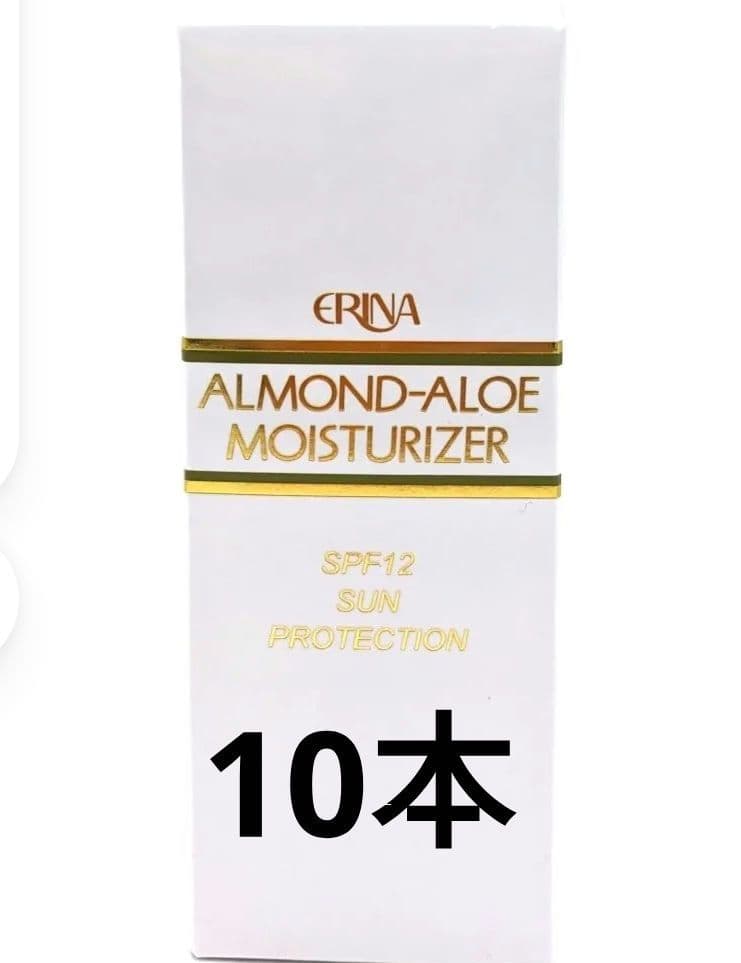 エリナ サンスクリーンモイスチャライザー 日中用乳液 10本