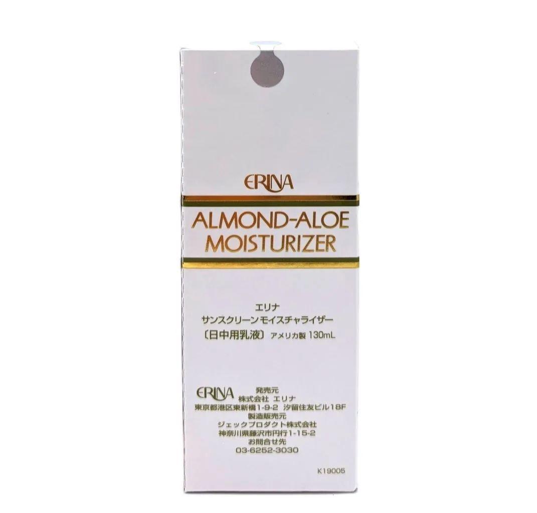 エリナ サンスクリーンモイスチャライザー 日中用乳液 10本