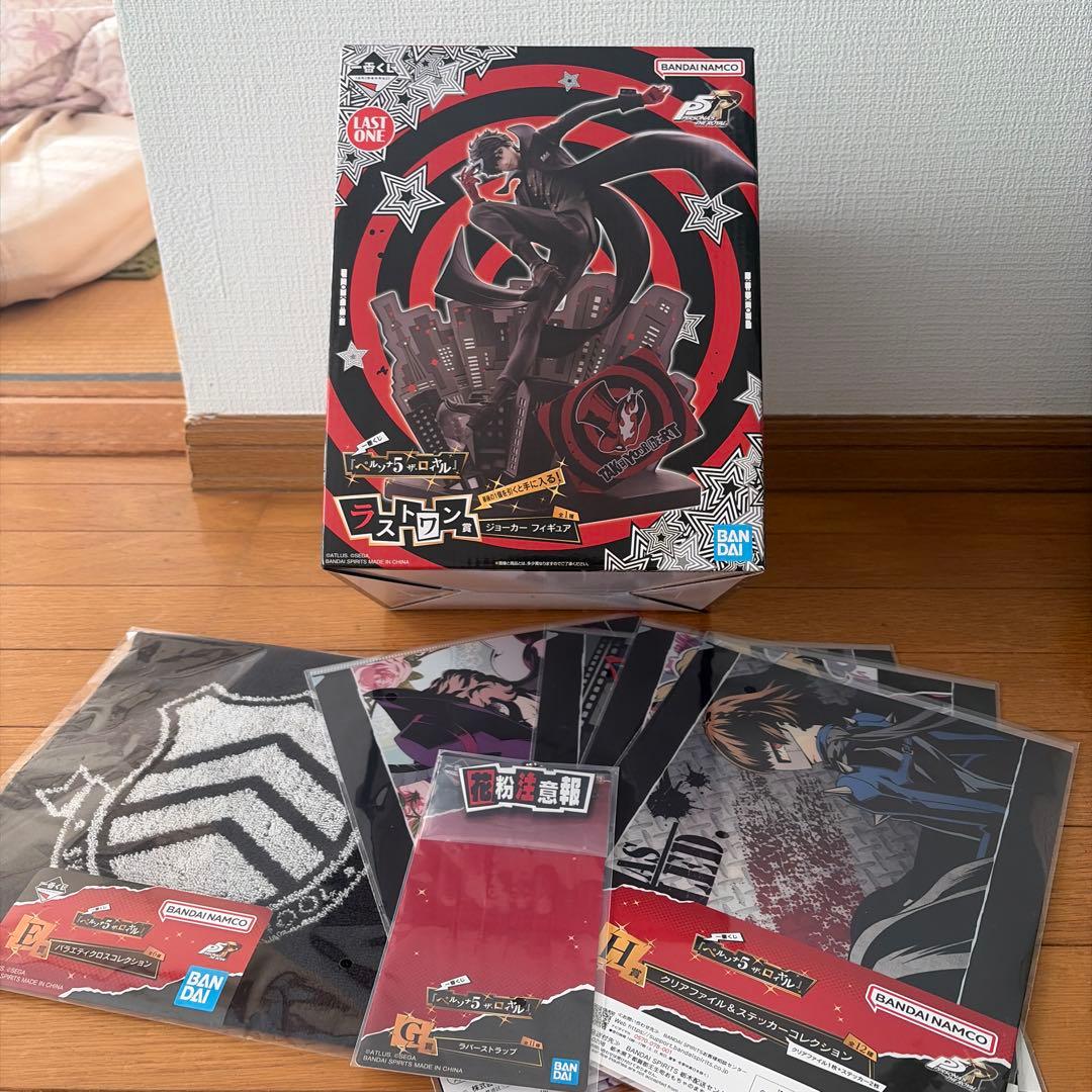 一番くじ　ペルソナ5 ザ・ロイヤル　ジョーカーフィギュア➕おまけ