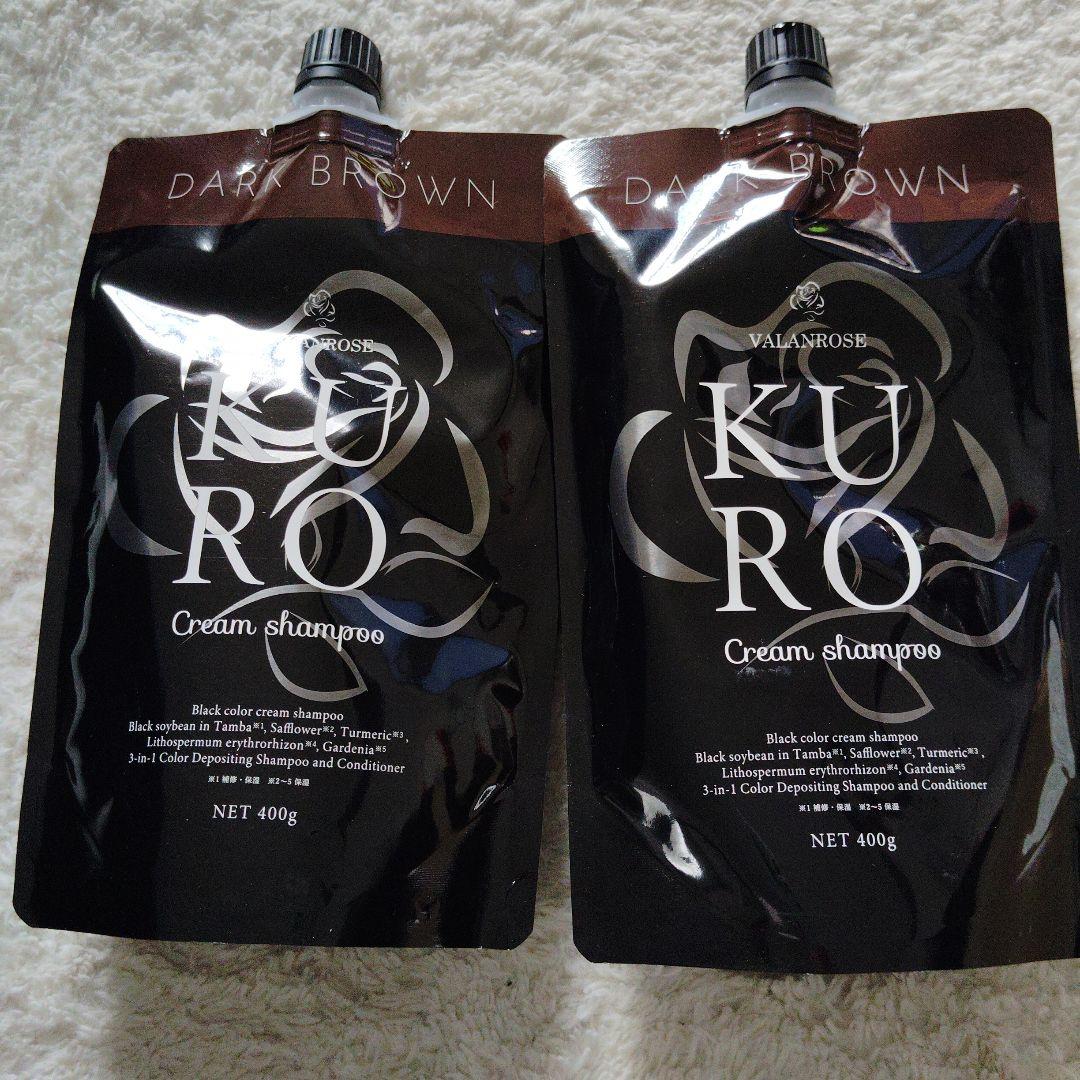 VRクロクリームシャンプー　400g２袋
