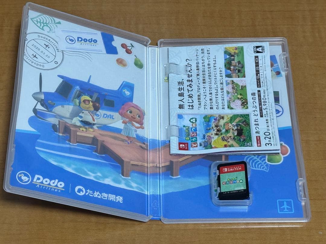 あつ森 ポケモンレジェンズアルセウス2本セットNintendo Switch