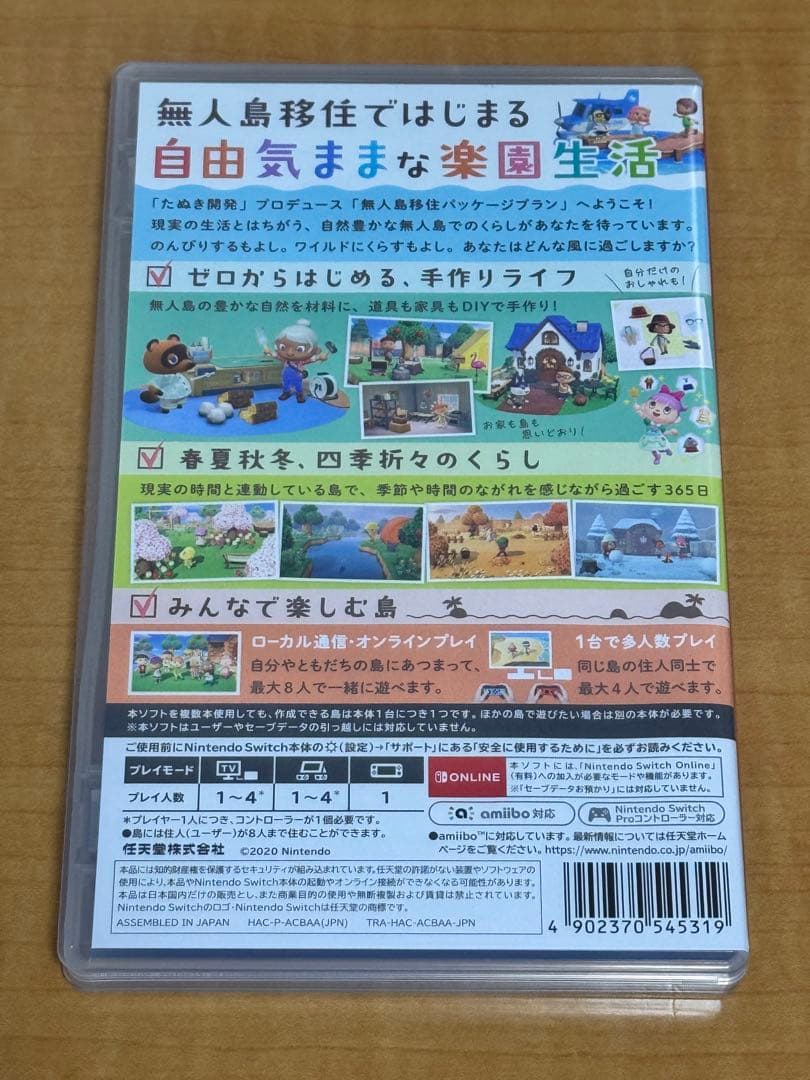 あつ森 ポケモンレジェンズアルセウス2本セットNintendo Switch