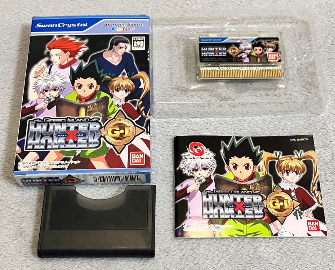 ワンダースワン　カラー　HUNTER×HUNTER G・I グリードアイランド