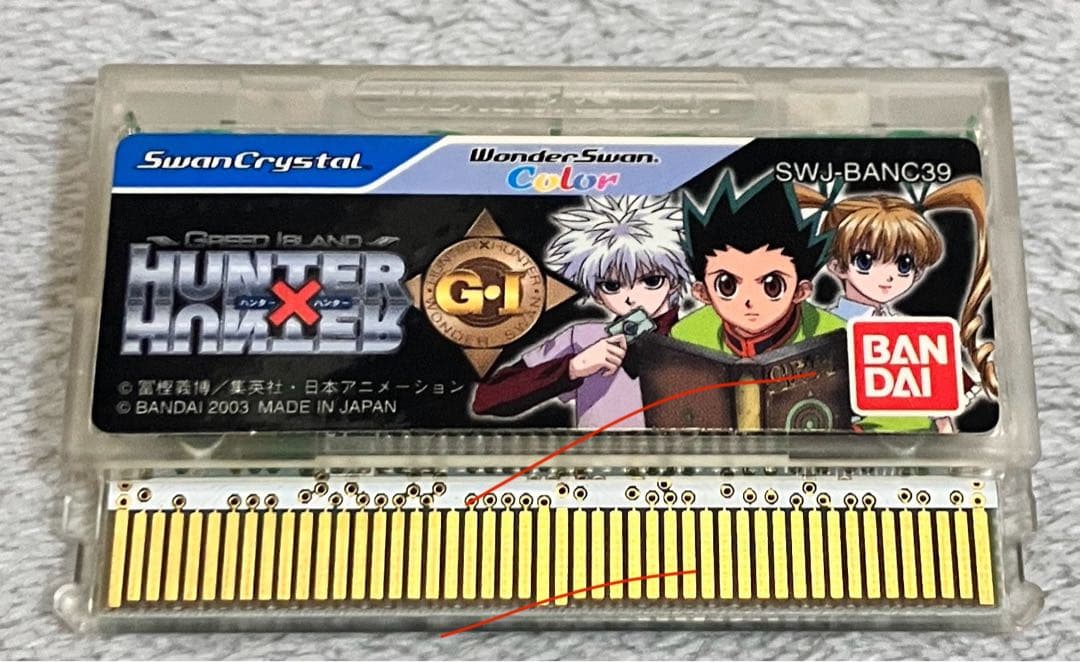 ワンダースワン　カラー　HUNTER×HUNTER G・I グリードアイランド