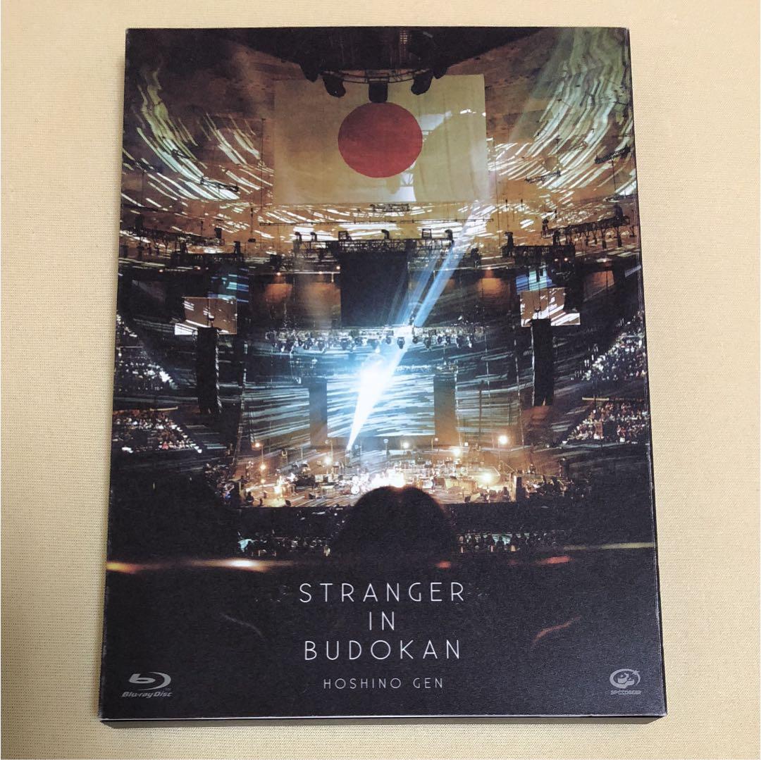 星野 源/STRANGER IN BUDOKAN〈初回限定盤・2枚組〉