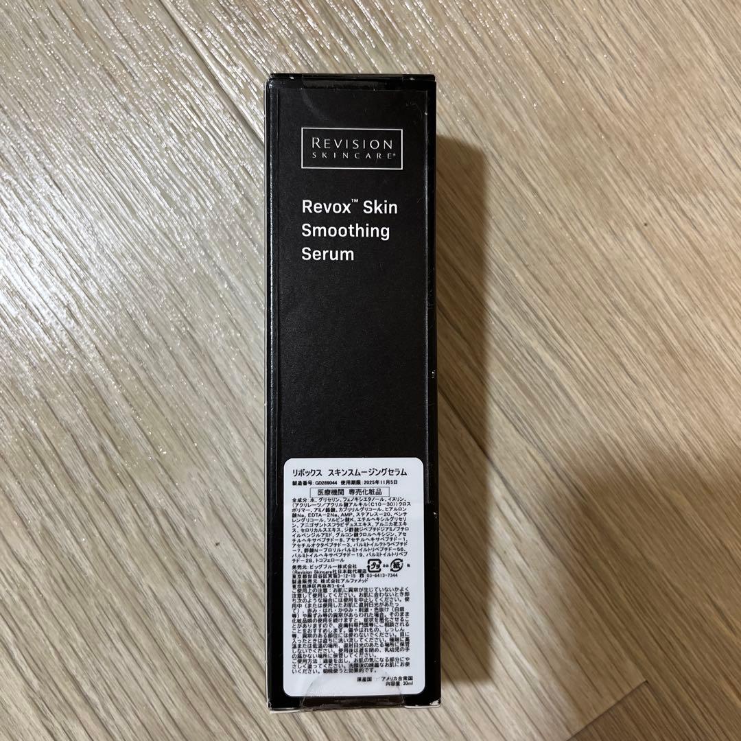 リビジョンスキンケア リボックススキンスムージングセラム 30ml 1本
