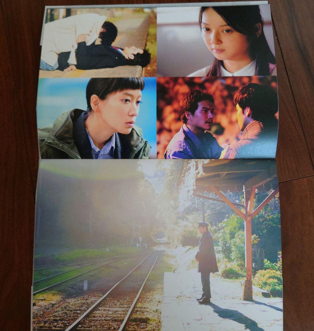 星ガ丘ワンダーランド プレミアム エディション 期間限定生産 豪華2枚組×パンフ