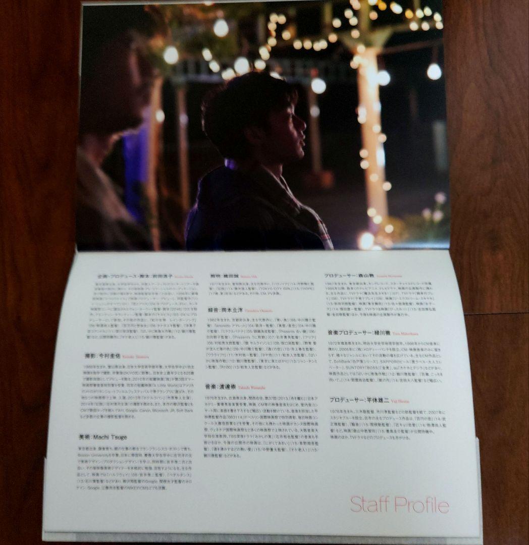 星ガ丘ワンダーランド プレミアム エディション 期間限定生産 豪華2枚組×パンフ