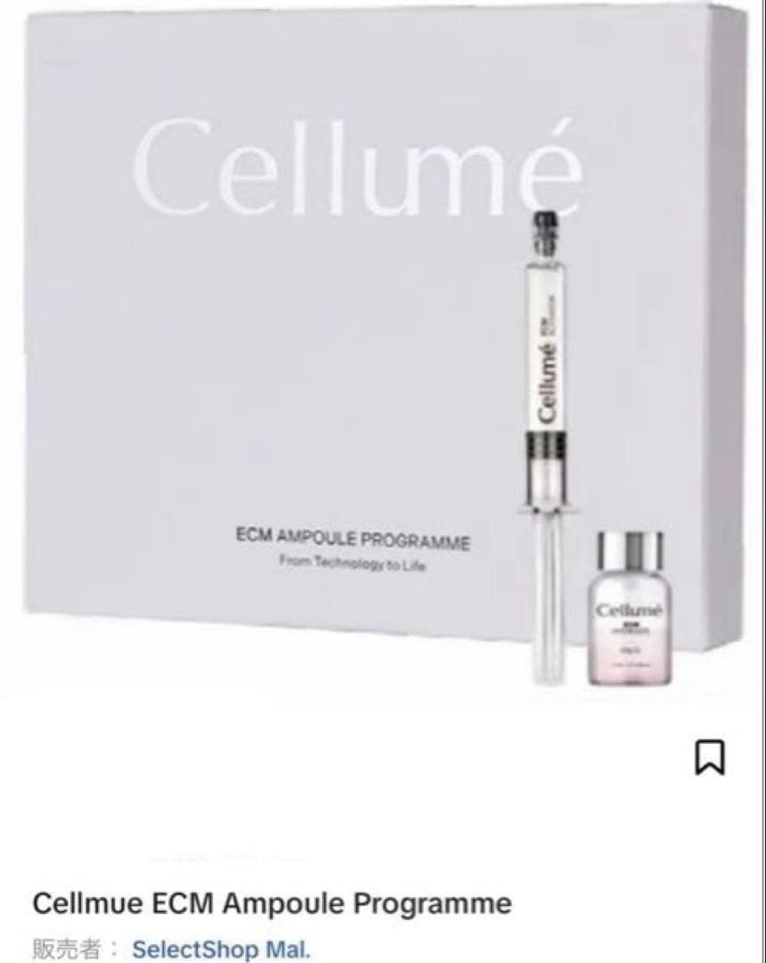 新品　Cellume ECM Ampoule Programme セラム Mal