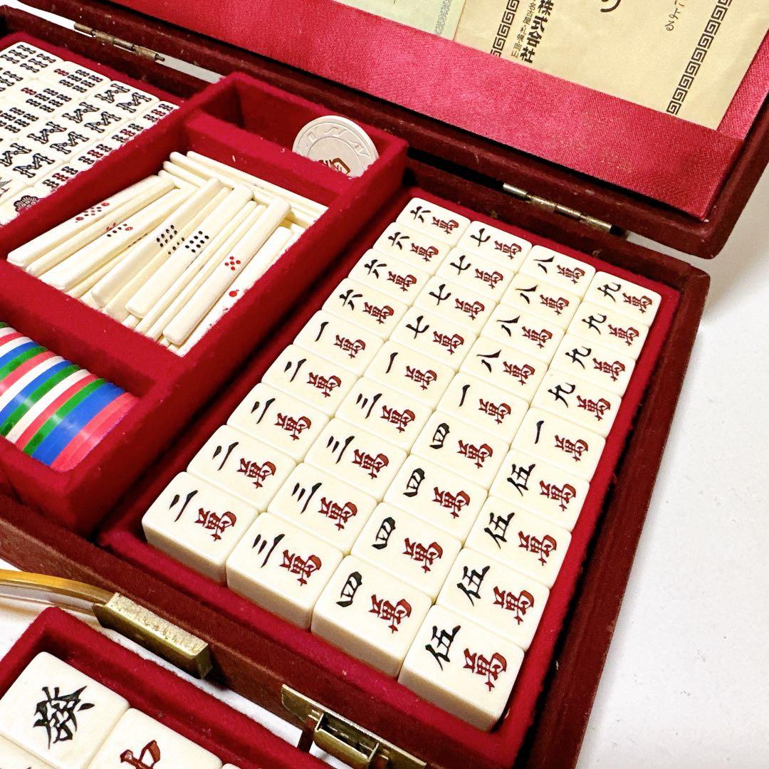 美品 任天堂 役満 特重 亀牌 関東書体 花牌フルバージョン