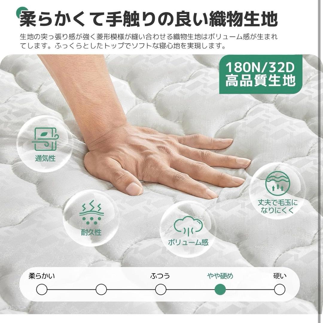 マットレス ダブル 極厚20cm 硬め ポケットコイル 硬さ180N 高反発