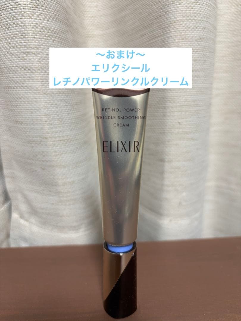 リバイタルローション(I)＆エマルジョン(I)セット