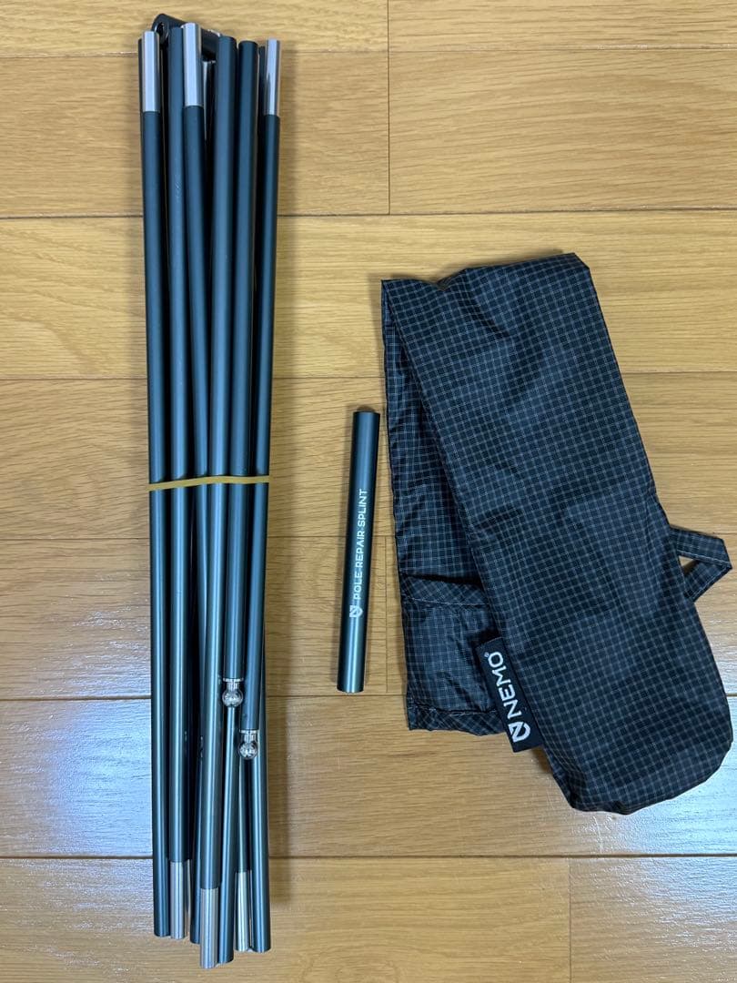 ニーモ NEMO タニ オズモ 1p