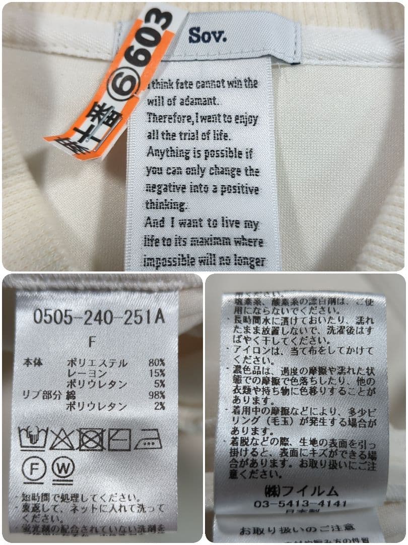 25新作 Sov. ダブスタ NOモノフィラフリルブルゾン F アウター