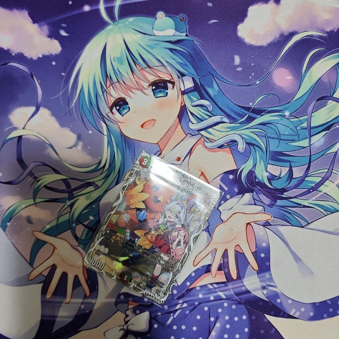 デュエルマスターズ ボルシャック栄光ルピア キャラプレミアムトレジャー 4枚