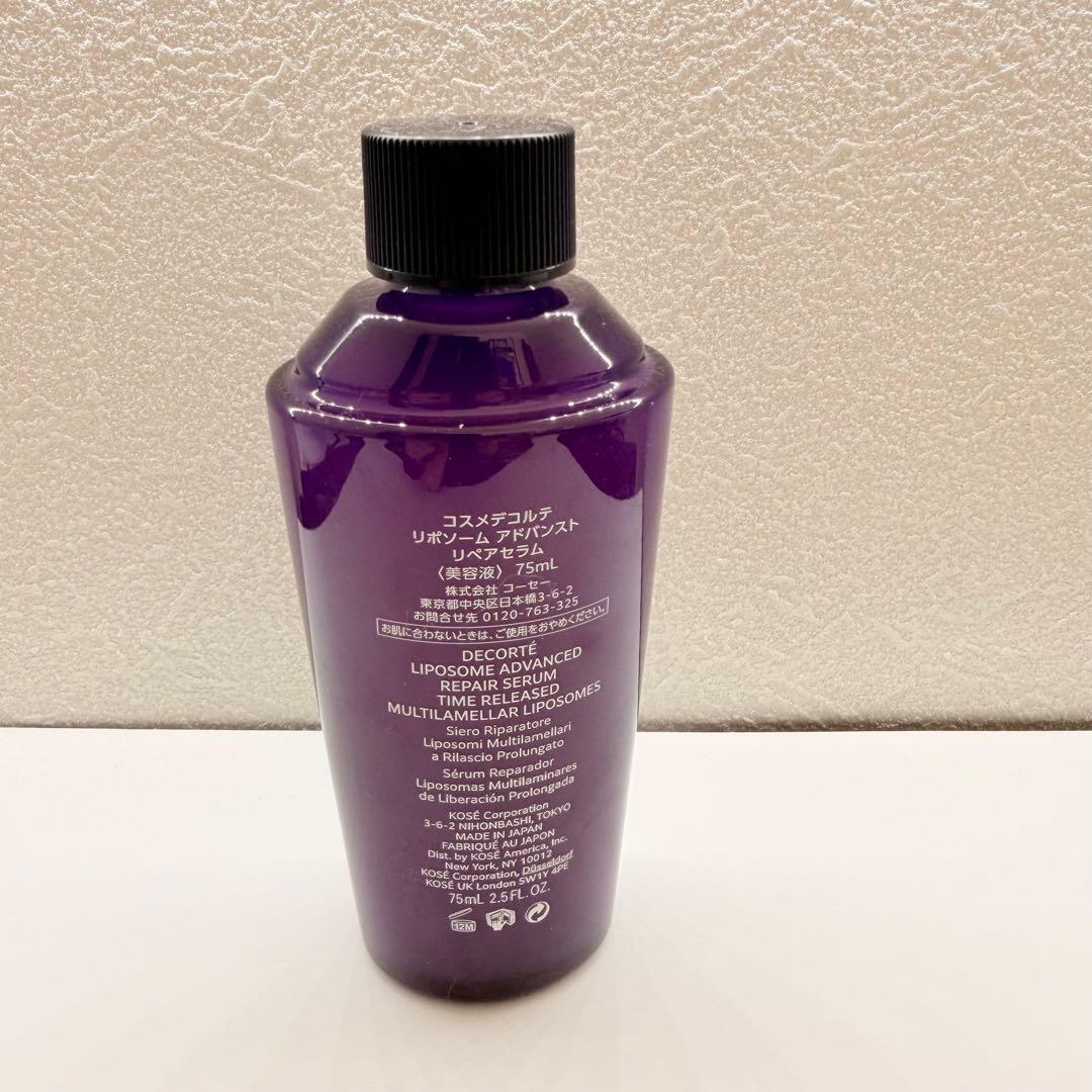 LIPOSOME ADVANCED 75ml付替え用　サンプル+非売品ポーチ付き