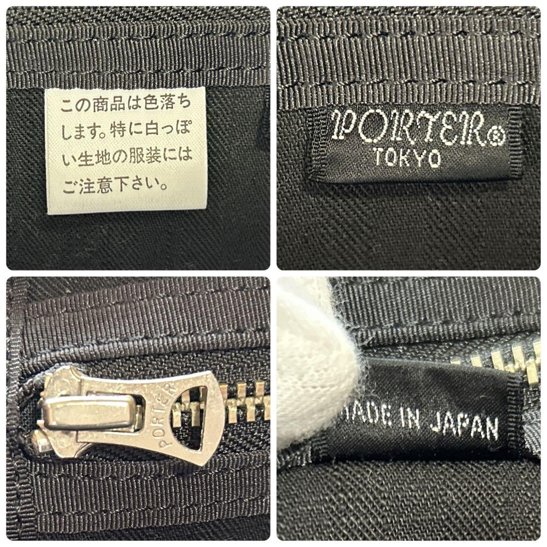 PORTERポーター SUNNYサニー ミニボストンバッグ ドラムバッグ