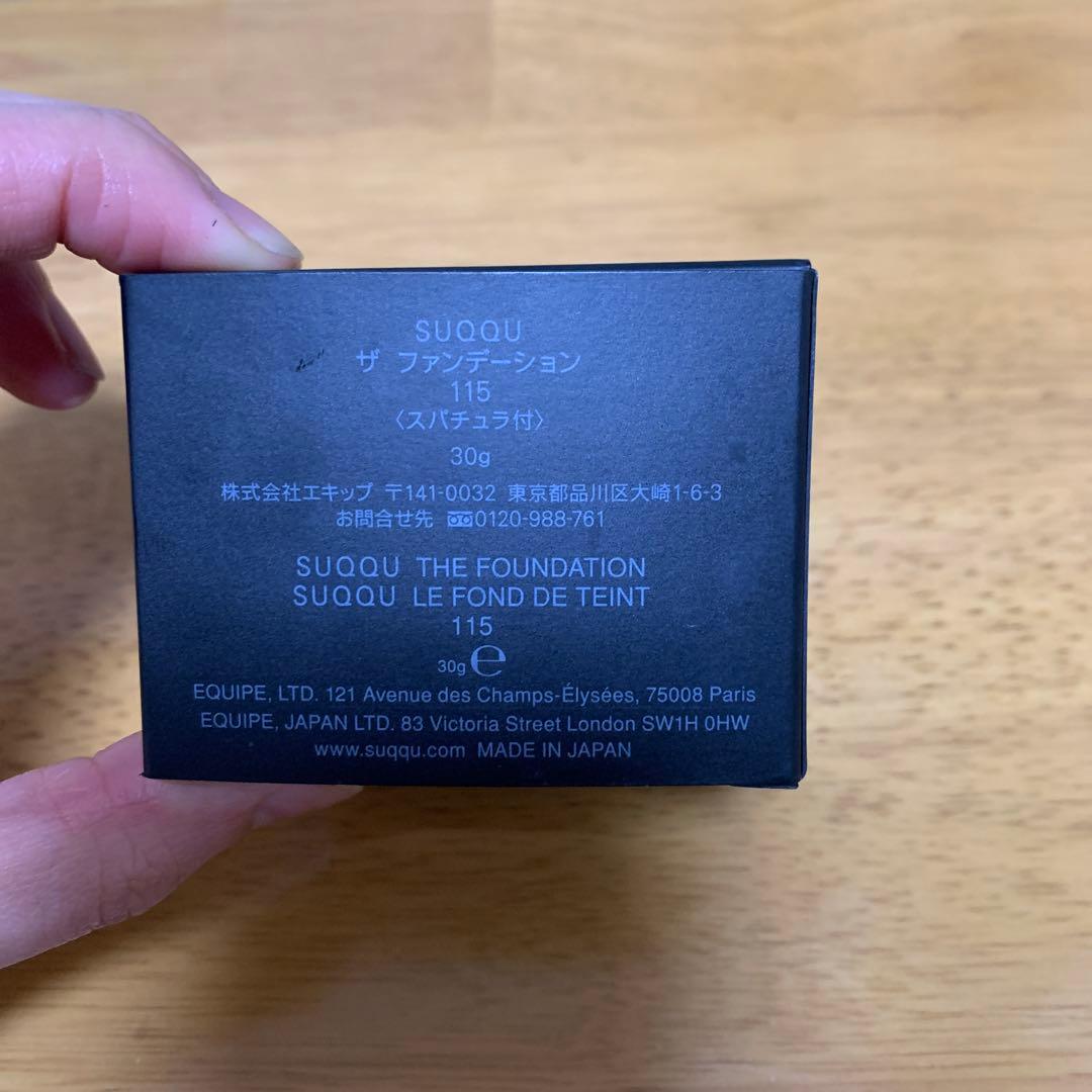 スック ザファンデーション115