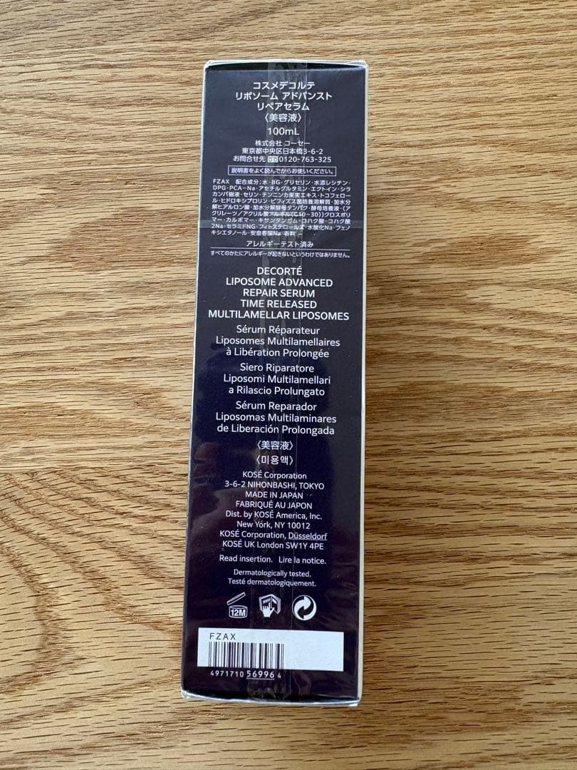 DECORTÉ LIPOSOME ADVANCED 100ml