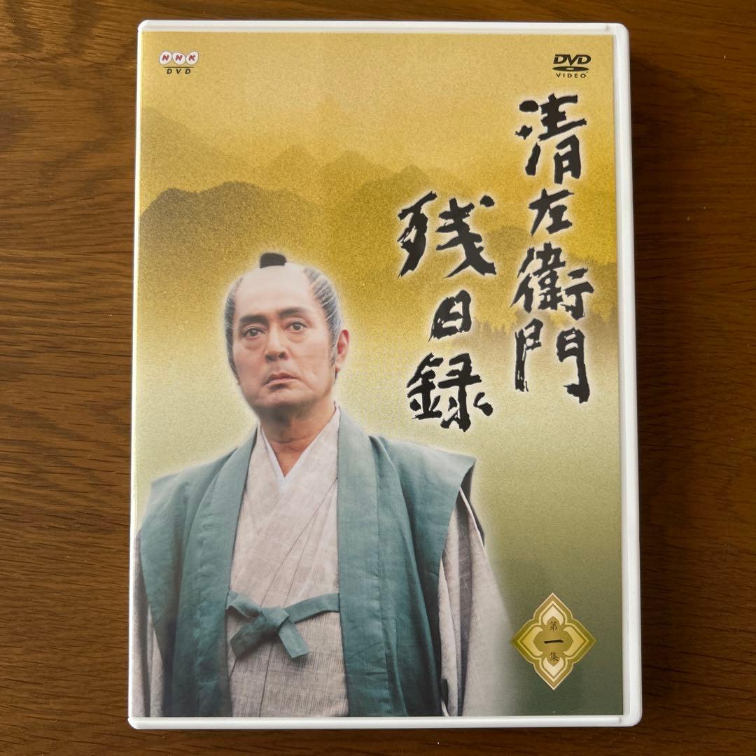 【ほぼ新品未使用】清左衛門残日録 DVD BOX 6枚組 NHK 帯付き