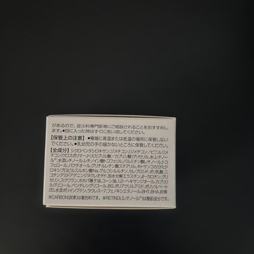 新品未開封　Dr.PUR BEAUTE AAA CREAM #7 30g