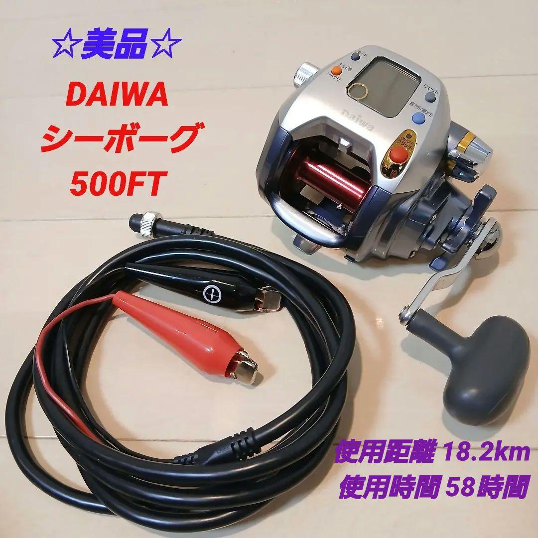 ☆美品☆ Daiwa ダイワ シーボーグ 500FT 電動リール