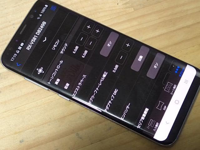 YAMAHA RX-V581 AVアンプ 快調良音・リモコン無し・アプリ便利です