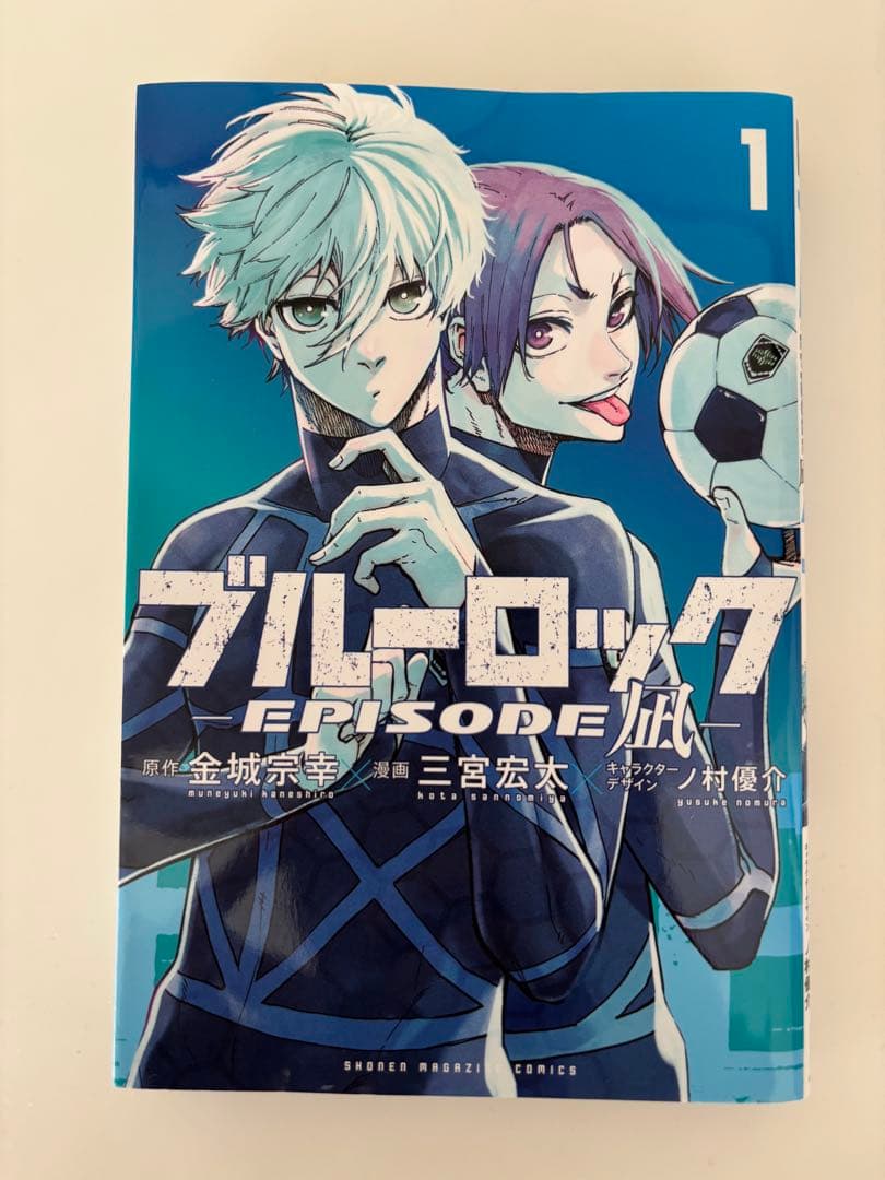 ブルーロック 1巻〜33巻＋凪1巻　計34冊