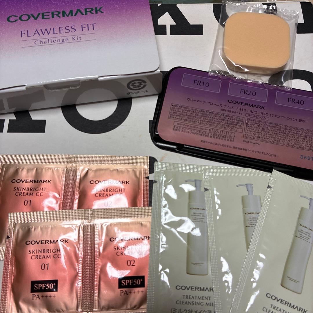 カバーマーク　フローレスフィット　シミゼロチャレンジキット9セット