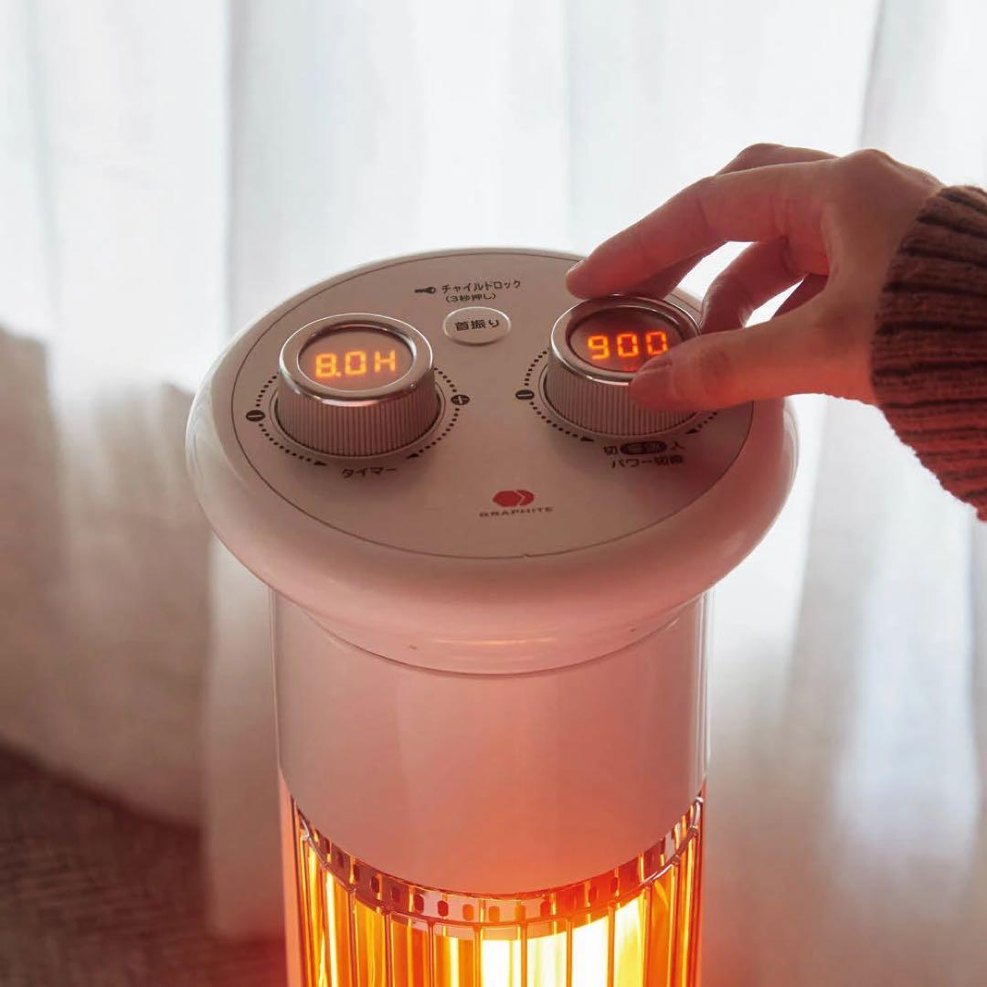 ★最終値下げ★Aladdin（アラジン）遠赤グラファイトヒーター タイマー付き