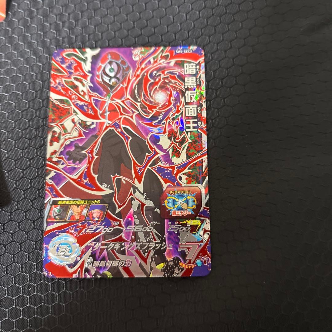 スーパードラゴンボールヒーローズカードセット