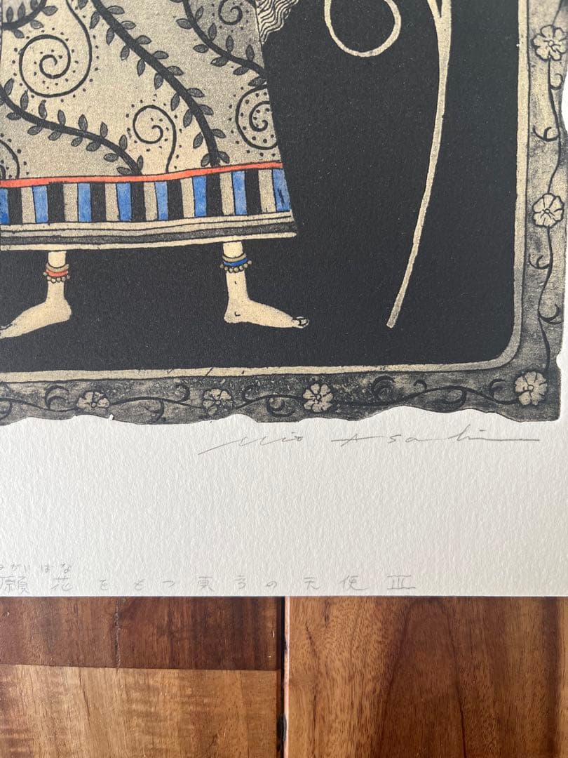 朝日みお☆3枚セット