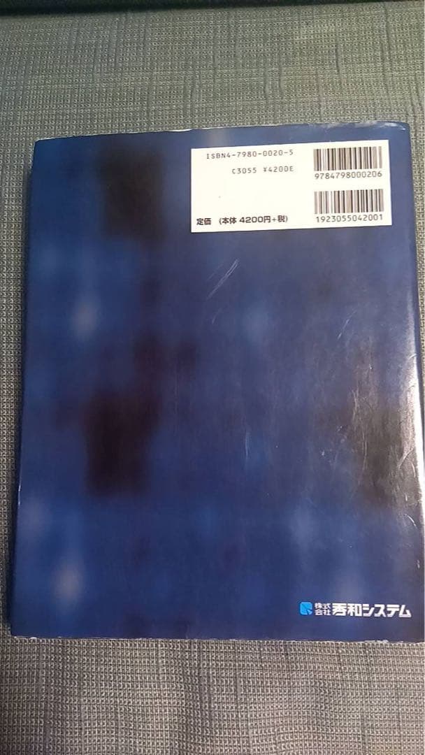 Solid Edgeではじめる3D CAD入門