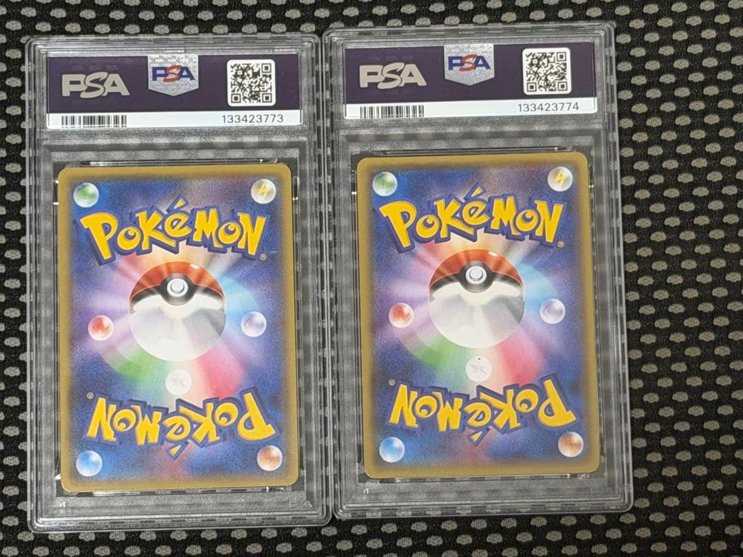 【PSA10 連番】レックウザEX MレックウザEX ガリョウテンセイ