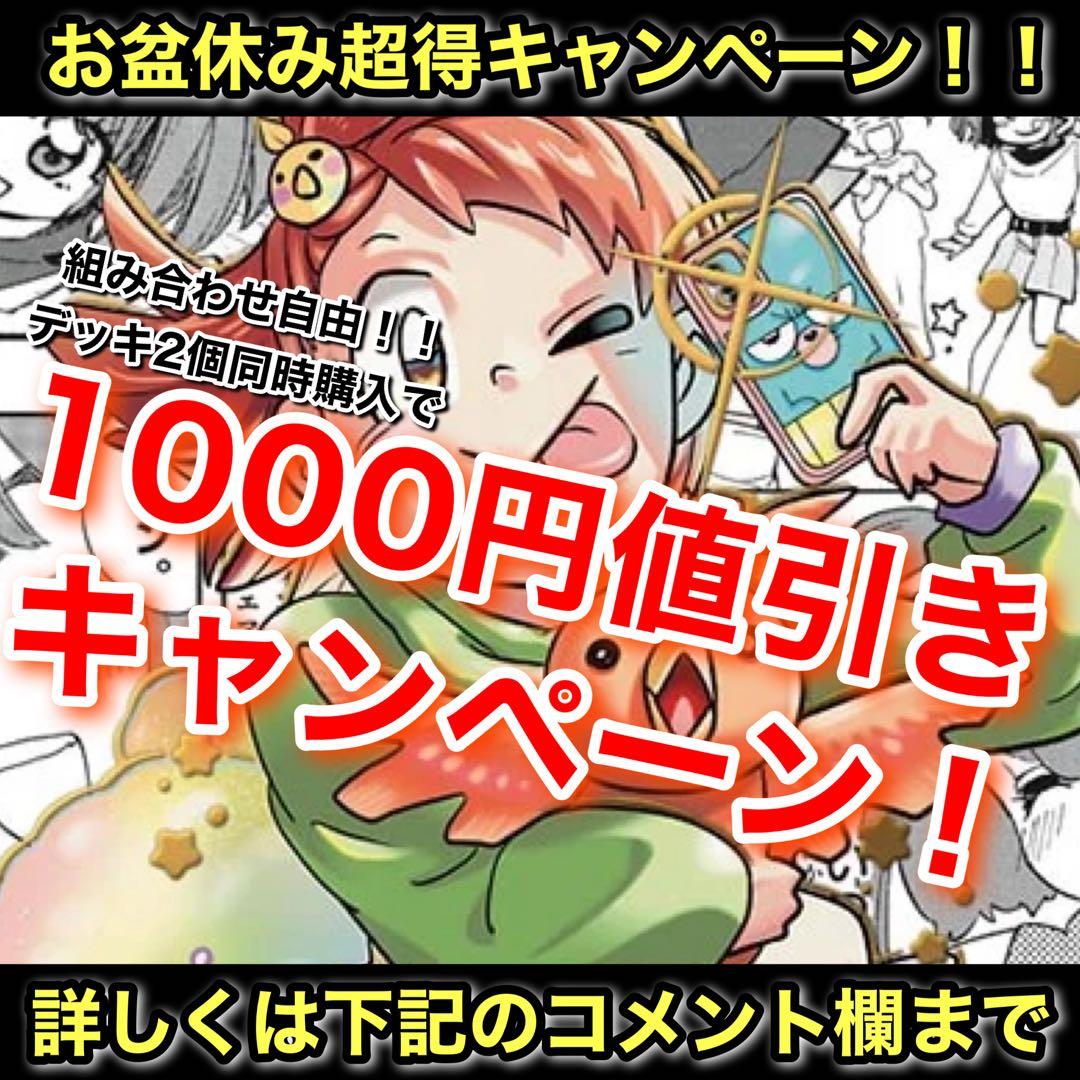 新殿堂 CS優勝 青単サイバー