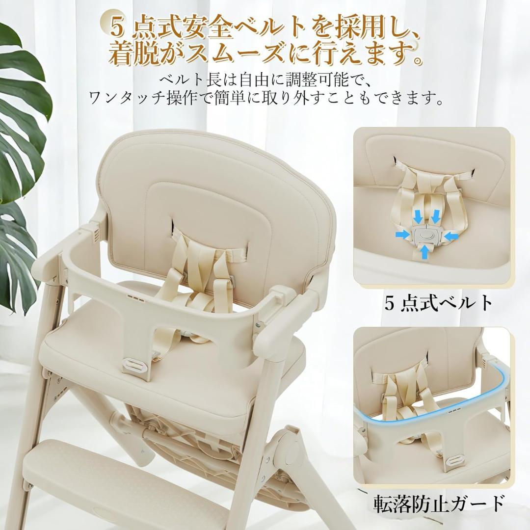 ベビーハイチェア　子供から大人まで使える　折りたたみ トレイ· ベージュ