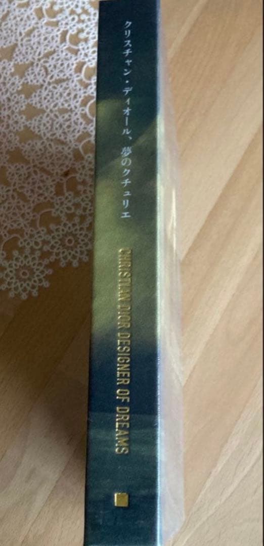 アート・デザイン・音楽 CHRISTIAN DIOR DESIGNER OF DREAMS