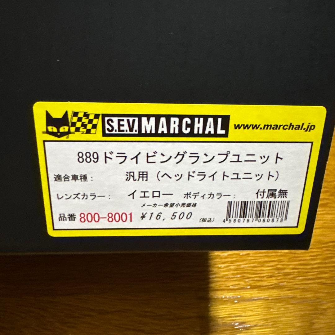 889 マーシャル イエロー ヘッドライト 180φ