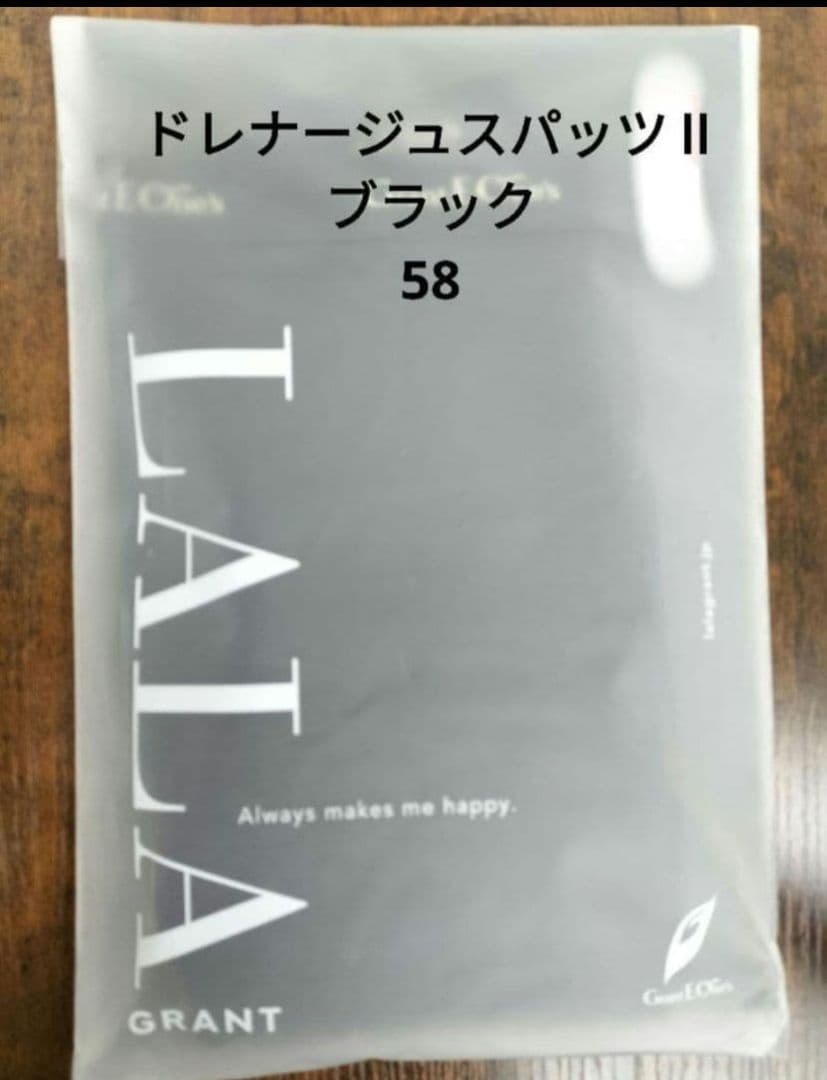 LALA◇グラントイーワンズ◇ドレナージスパッツⅡ 58