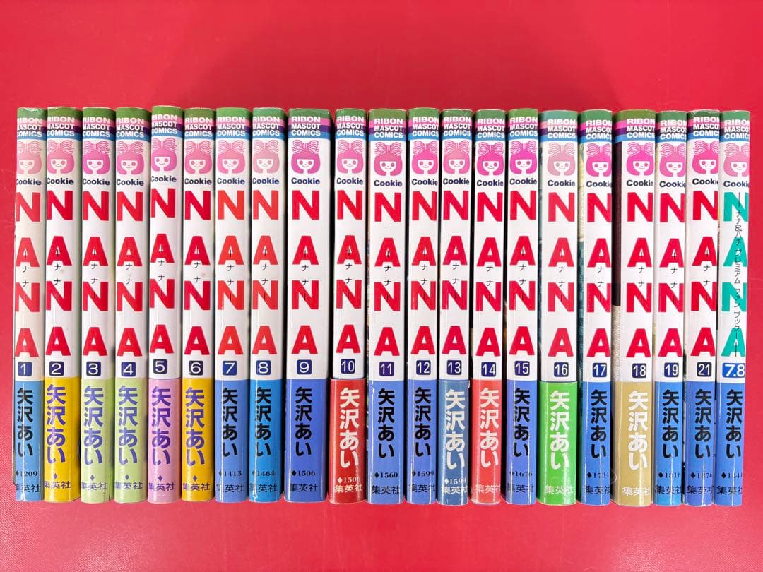 漫画コミック【NANA-ナナ- 1-21巻＋7.8巻・全巻完結セット】矢沢あいC