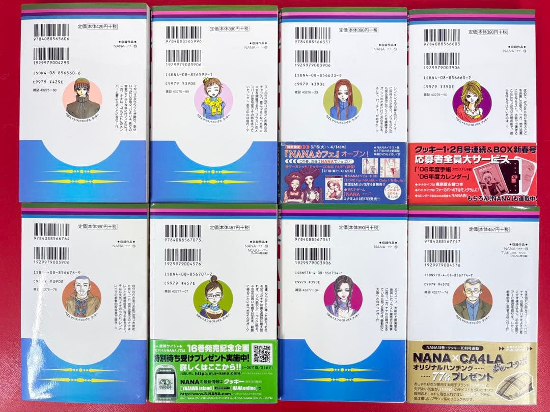 漫画コミック【NANA-ナナ- 1-21巻＋7.8巻・全巻完結セット】矢沢あいC